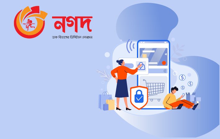 E-Banking of Economic Prospects in Bangladesh